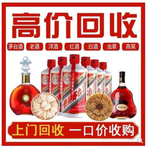 松滋回收茅台酒